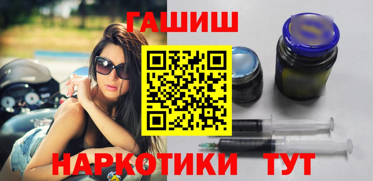 ГАШ  Вход с VPN  ГАШИШ индика сатива  Донецк  ГАШИШ индика сатива 