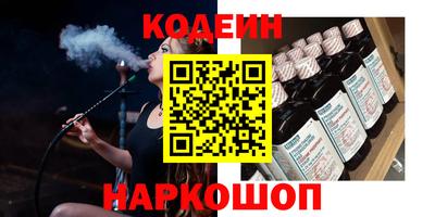метадон Балахна