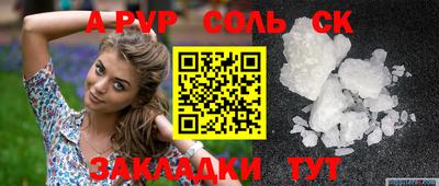 прущая мука Балаково