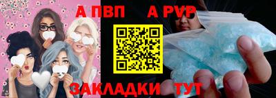 прущая мука Балаково