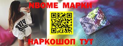 метадон Балахна