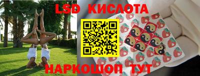 стаф Балашиха
