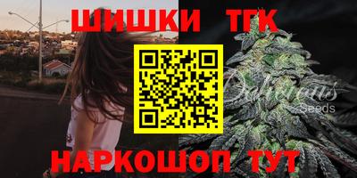 стаф Балашиха