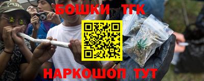 стаф Балашиха