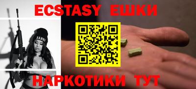 стаф Балашиха