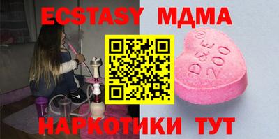 стаф Балашиха