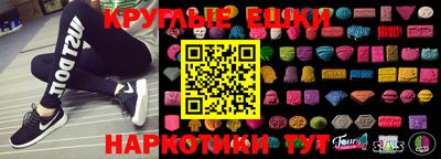 MDMA Магнитогорск