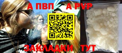 прущая мука Балаково