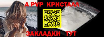стаф Балашиха