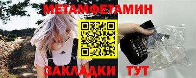 стаф Балашиха