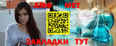 спиды Майкоп