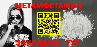 прущая мука Балаково