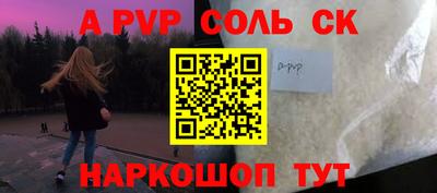 стаф Балашиха