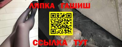 прущая мука Балаково
