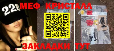 прущая мука Балаково