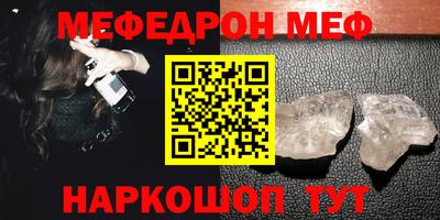 стаф Балашиха