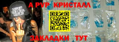 стаф Балашиха