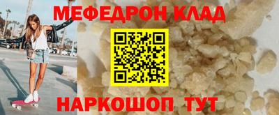 метадон Балахна