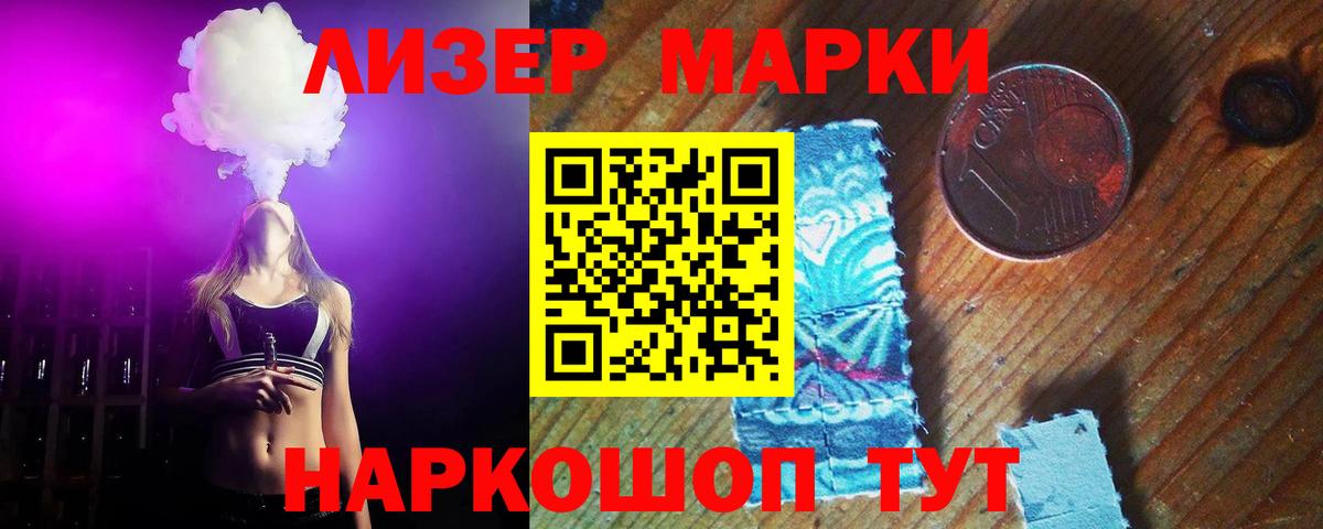 Лсд 25 экстази ecstasy  Лсд 25 экстази ecstasy  Донецк  Вход с VPN 