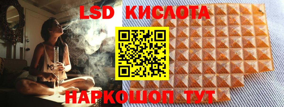 Донецк  Марки N-bome 1,8мг  Вход с VPN 