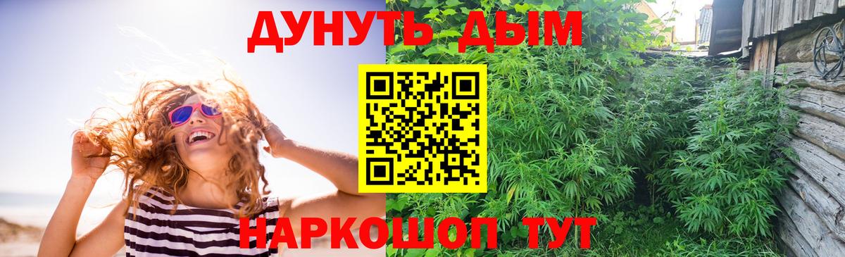 Шишки марихуана THC 21% Донецк